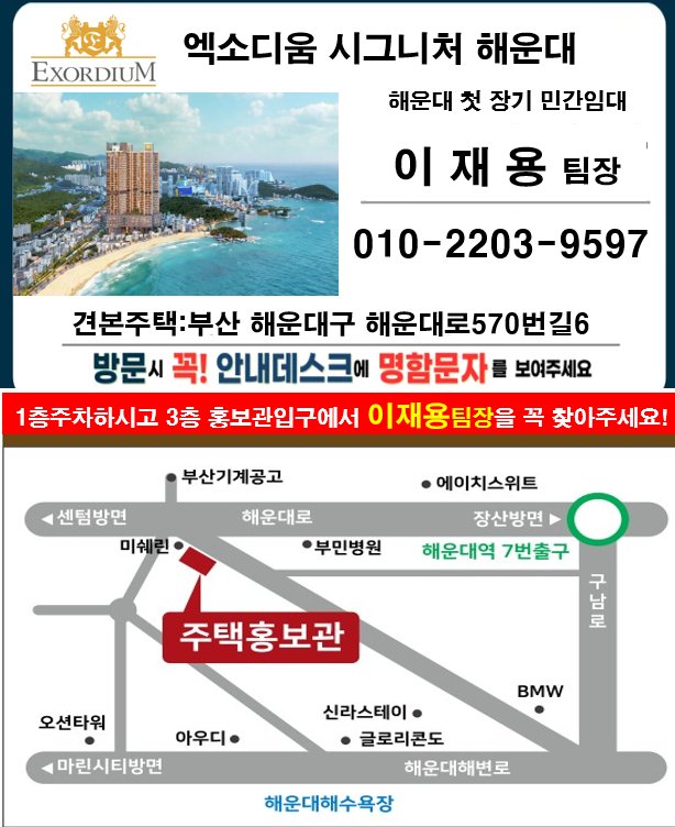 이재용 팀장 명함