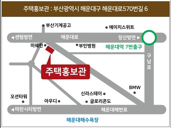 모델하우스 오시는 길 지도