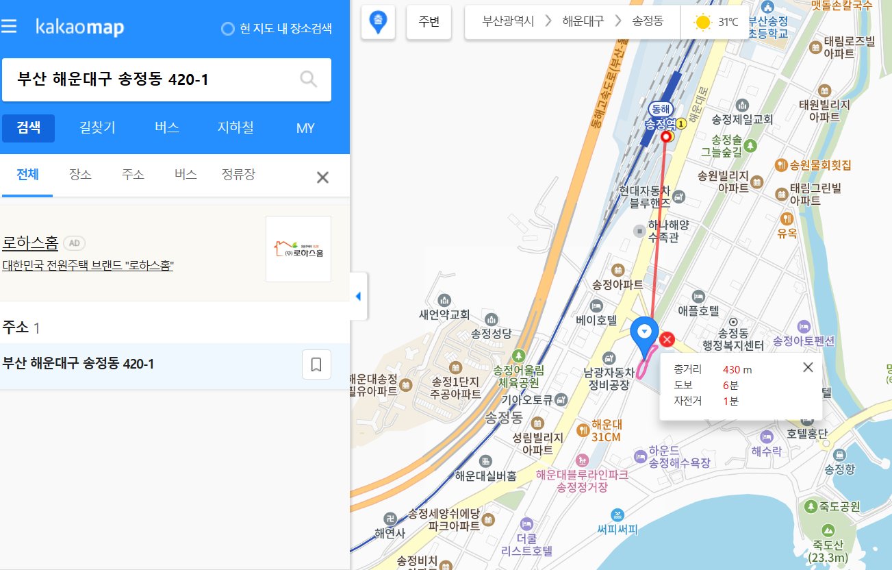 송정역에서 사업 현장까지 도보 거리 지도